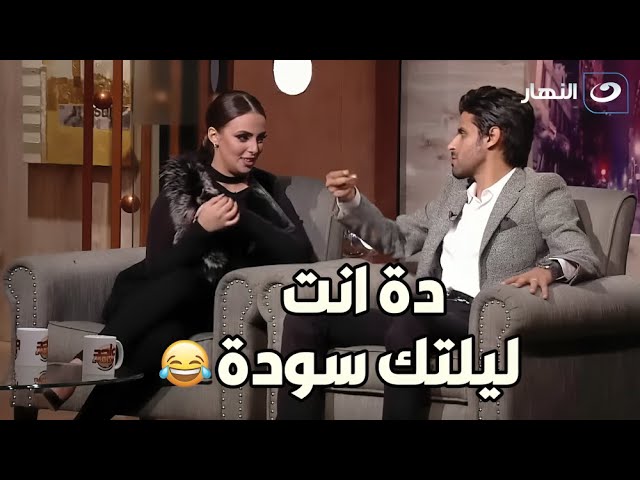 ⁣أسراء عبد الفتاح تطلب الطلاق علي الهواء من حمدي الميرغني