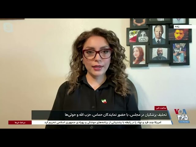 ⁣نگین راغ:غیر از طالبان و کره‌شمالی تنها در جمهوری اسلامی شعار مرگ بر دیگر کشورها شنیده می‌شود