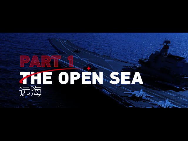 ⁣Aspire Higher｜The Open Sea: PLA speeds up naval modernization