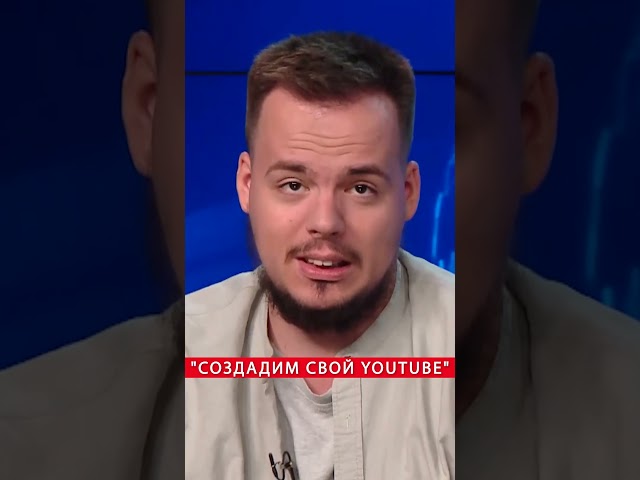 ⁣Россияне согласны ВЕРНУТЬСЯ в "совок". Назвали ГЛАВНОЕ ЗЛО #shorts