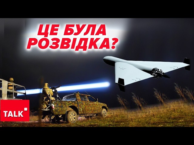 ⁣А зараз полетять РАКЕТИ? Окупанти промацали нашу ППО?