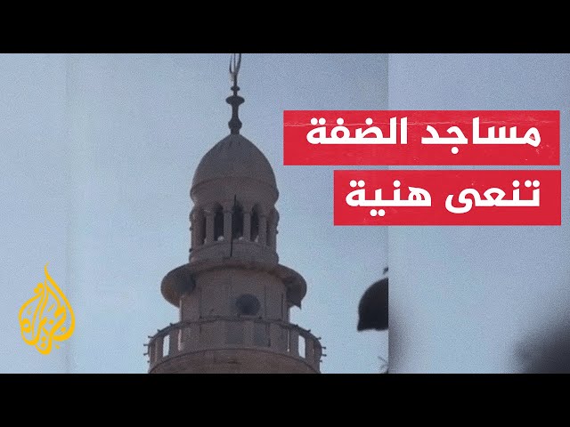 ⁣عبر مكبرات الصوت.. مساجد الضفة الغربية تنعى إسماعيل هنية