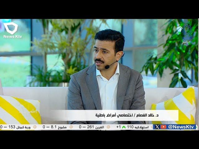 ⁣نصائح للحماية من الأمراض الموسمية مع تقلبات الطقس