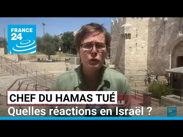 Mort du chef du Hamas : quelles réactions en Israël ? • FRANCE 24