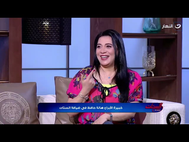 ⁣تعرف على أبراج مغرورة جداً.. وابراج مثيرة للجدل