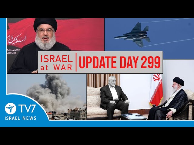 TV7 Israel News - Sword of Iron, Israel at War - Day 299 - UPDATE 31.07.24