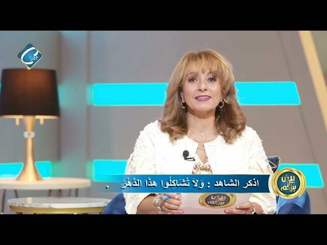 فيها حاجه حلوه  - عين السرو  - العثور على تابوت مزخرف بالاقصر