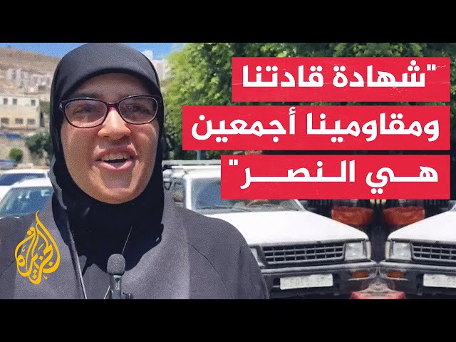 والدة الشهيد إبراهيم النابلسي: رسالتنا لكل أحرار العالم "نحن نقدم قبل الجند قادتنا"