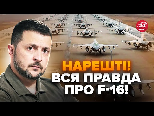 ⁣Українців ОШЕЛЕШИЛИ ПЕРШИМИ F-16! Ось, як НАСПРАВДІ винищувачі вплинуть НА ФРОНТ. Путіна вже ТРЯСЕ