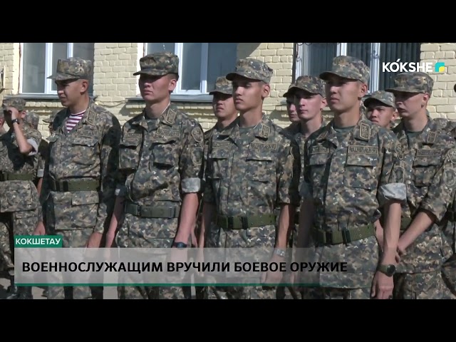 ⁣Военнослужащим вручили боевое оружие