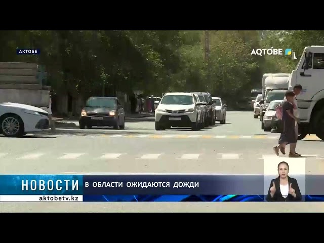 ⁣В  области  ожидаются  дожди