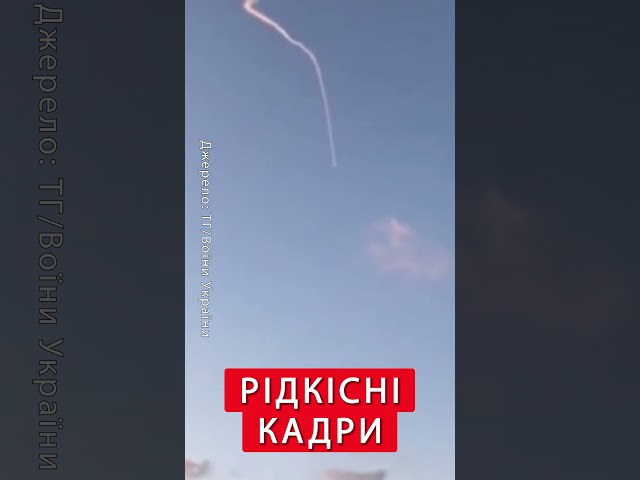 ⁣Прямо на відео! ЗРК "Бук" ЗБИВ РАКЕТУ #shorts