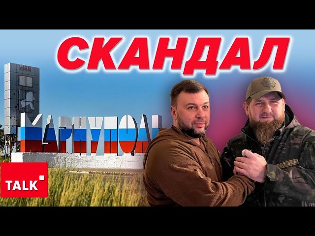 ⁣⚡️ЩОСЬ ВІДБУВАЄТЬСЯСкандал між Пушиліним і Кадировим. ХТО КОГО?