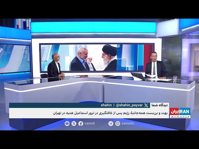 ⁣حرکات صورت خامنه‌ای هنگام نماز خواندن بر جنازه هنیه