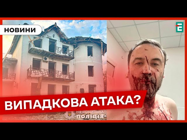 ⁣❗️ У будинок російського опозиціонера Іллі Пономарьова влетів шахед