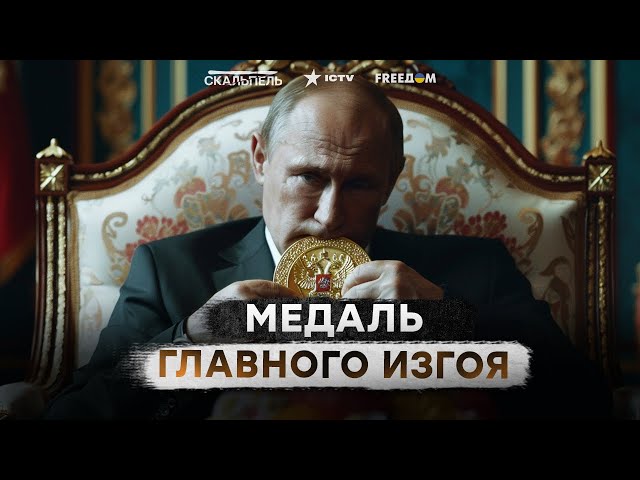 ⁣Путинские СПОРТСМЕНЫ на Олимпиаде-2024  Что ПОКАЖЕТ Кремль ПО ТЕЛЕВИЗОРУ?