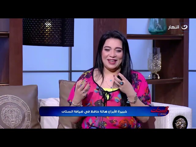 ايه هى الأبراج  المتغطرسة؟