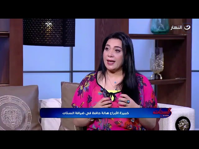 ⁣أبراج مش محظوظة الفترة دي