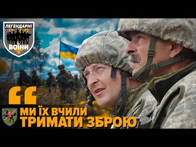 ⁣Вчилися воювати «НА ХОДУ» і стали КОШМАРОМ для ворожої авіації! ЛЕГЕНДАРНІ ВОЇНИ 110 ОМБр