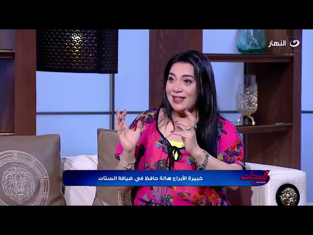 ⁣الأسد اكتر برج الدنيا ملعلطة معاه