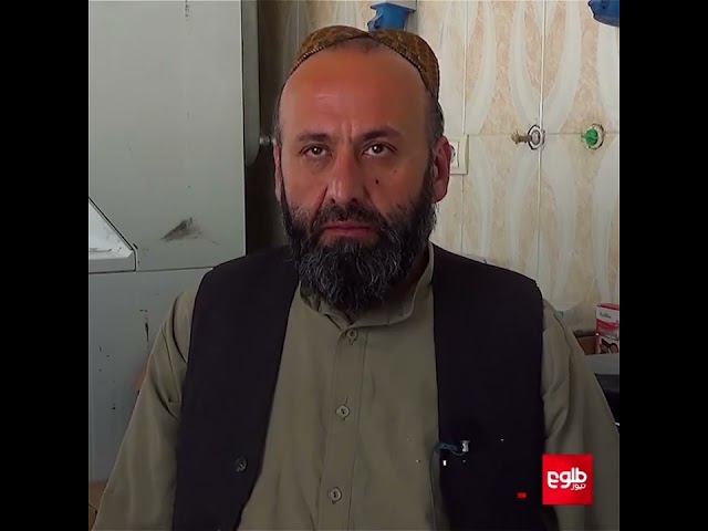 ⁣یو هراتی روغتیاپال د نشه یي توکو له پرېښودو وروسته د روږدو درملنه کوي.