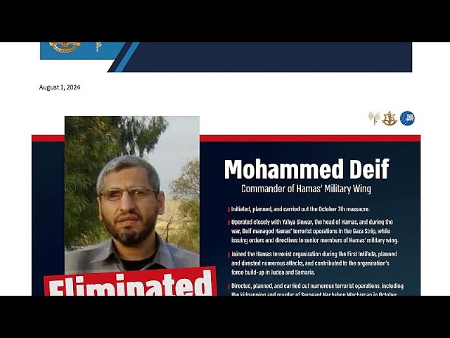 Mohammed Deif, chef de l'aile militaire du Hamas, tué lors d'une frappe en juillet selon I