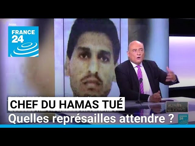 Deux cadres du Hamas tués par Israël : quelles représailles attendre ? • FRANCE 24