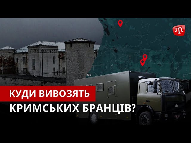 ⁣ЕТАПУВАННЯ ЛИПНЯ: північні табори, Чувашія та розділена в'язницями родина