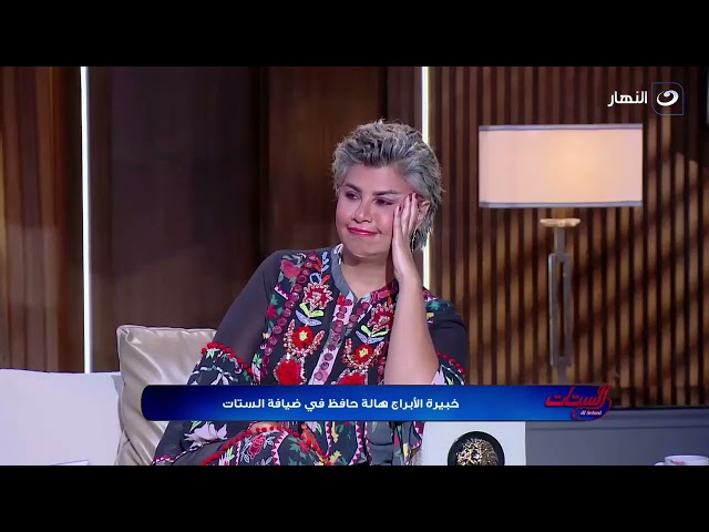 ⁣أبراج خلقها ضيق وبيتعصب بسرعة.. واكتر برج الدنيا مظبوطة معاه الشهر ده