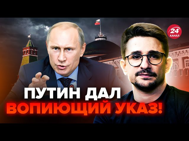 ⁣НАКИ: В РФ жесть! Путин ВПЛИП. Рублю КОНЕЦ, экономика НА ГРАНИ КРАХА. Ужасающий ПРОГНОЗ @MackNack