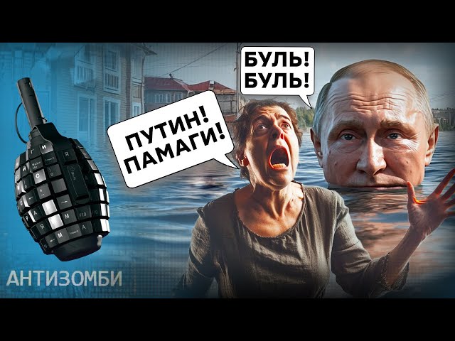 ⁣КАТАСТРОФА в РФ! БОЛЬШАЯ ВОДА накрывает Оренбург и Карелию! Соловьев ГРОЗИТ взорвать ДАМБУ в Киеве