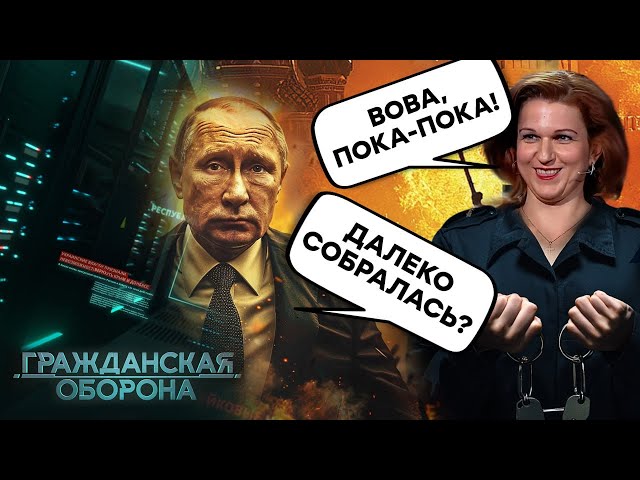 ⁣ВИТЯЗЕВА собирается БЕЖАТЬ из РФ? Русские генералы кричат о ПОРАЖЕНИИ, а в "ДНР"...