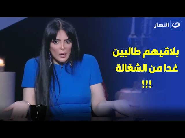 ⁣حورية فرغلي : "  بشوف حاجات غريبة ".. والأخيره تتهمها بالهلوسة