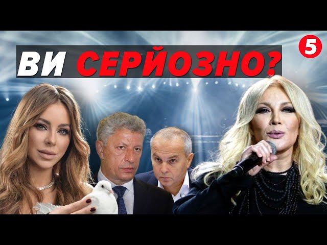 ⁣⚡Колаборанти і зрадники досі з орденами! Чому ЗРАДНИКІВ не можуть позбавити державних нагород?