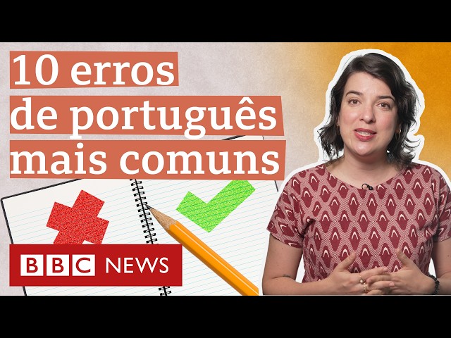 ⁣Os erros de português mais cometidos pelos brasileiros