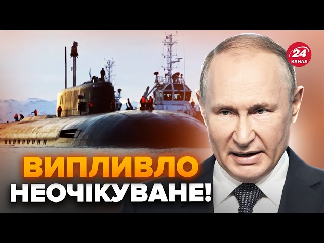 ⁣СКАНДАЛ! Британські підводні човни під ЗАГРОЗОЮ: знайшли РОСІЙСЬКИЙ КОД. Росіяни ШПИГУЮТЬ за ЗСУ!