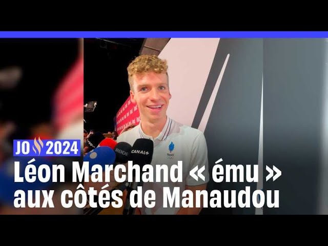 ⁣JO de Paris 2024 : « Moi aussi, j'ai été ému » raconte Léon Marchand après avoir couru ave...