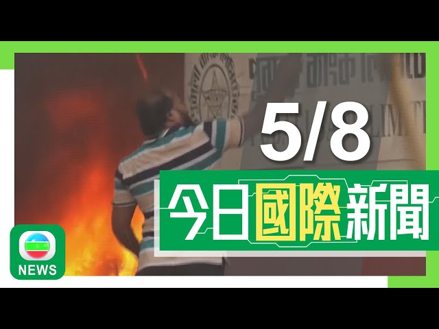 香港無綫｜兩岸國際新聞｜2024年8月5日｜美國據報擬禁自動車等使用中國軟件 中方籲美為各國企業提供公平營商環境｜【中東局勢】據報伊朗最快今日襲以色列 以方警告任何攻擊須付沉重代價｜TVB News