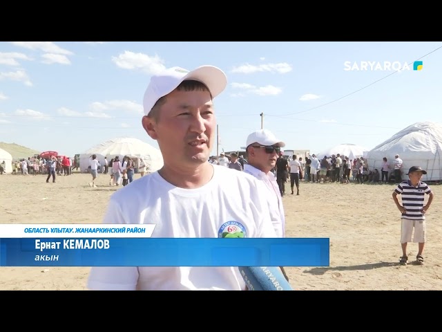 ⁣Прекрасный праздник  в честь 60-летия села Актау