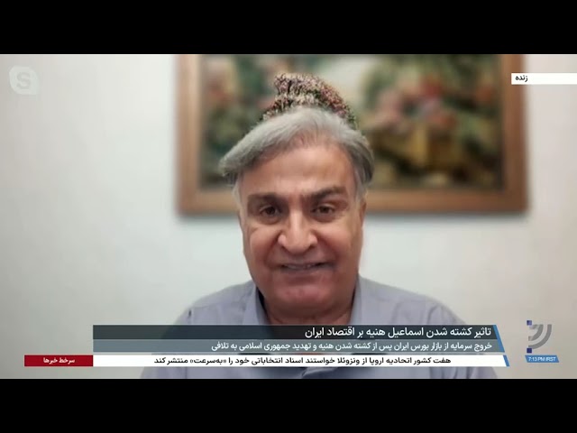 ⁣حمید آصفی: اقتصاد ایران در ابربحران است و تاب‌آوری در برابر منازعه بلندمدت ندارد