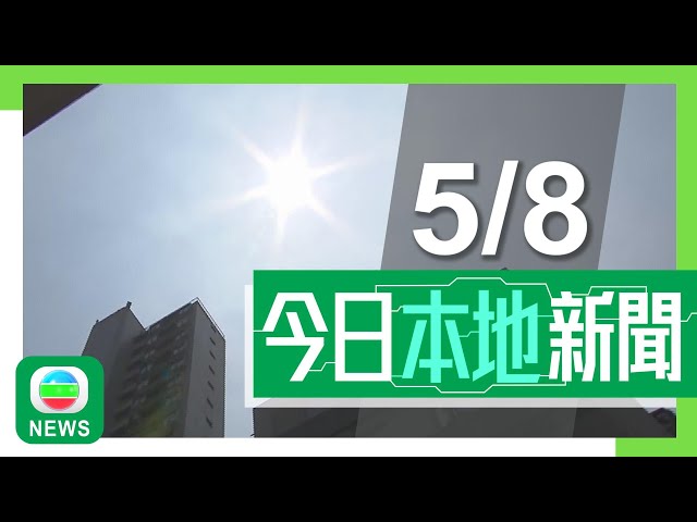 香港無綫｜港澳新聞｜2024年8月5日｜港澳｜【天氣】上水下午錄38.9度創歷來八月最熱紀錄 天文台提醒多補充水份｜憂美國經濟硬著陸亞太區股市爆股災 港股曾跌五百點｜TVB News