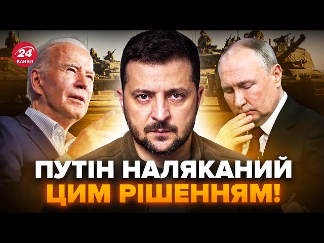 ⁣⚡️Термінове РІШЕННЯ щодо України: Захід піде ПРОТИ Росії? Кремль ГОТУЄ провокацію. Насуваються ЗМІНИ