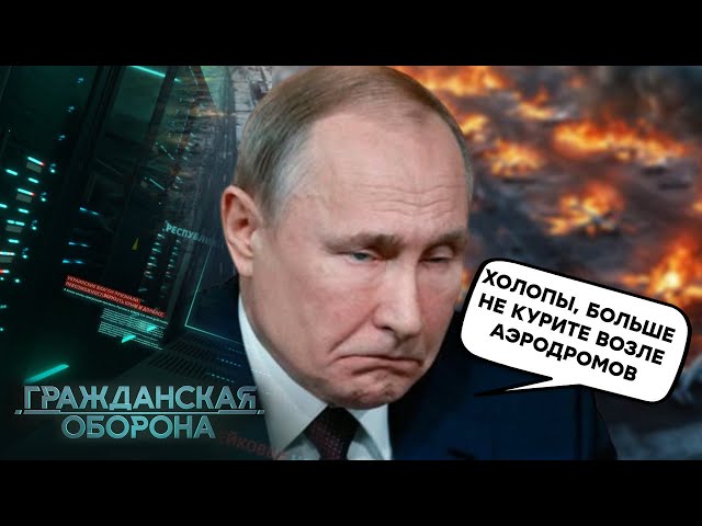 ⁣ВИТЯЗЕВА прокололась, МОРОЗОВСКИЕЙ АЕРОДРОМ в огне, а ПУТИН вернул убийц| Гражданская оборона