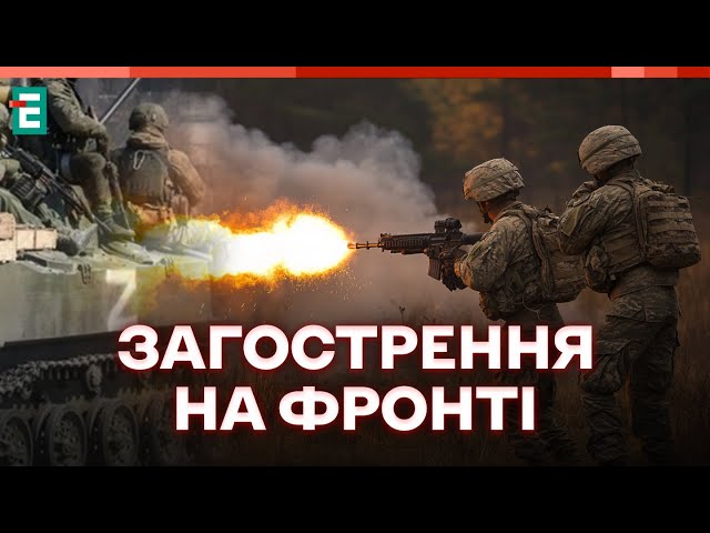 ⁣ РФ перекидає на Харківський напрямок підрозділи з Луганщини  Головні НОВИНИ