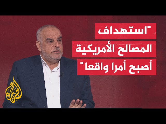 ⁣ما طبيعة الرسالة وراء قصف قاعدة عين الأسد الأمريكية بالعراق؟