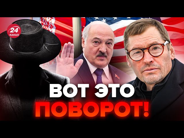 ⁣⚡️ЖИРНОВ & ГЕНЕРАЛ СВР: Лукашенко КИНЕТ Путина ради США! Грядет ХОЛОДНАЯ война между РФ и Китаем