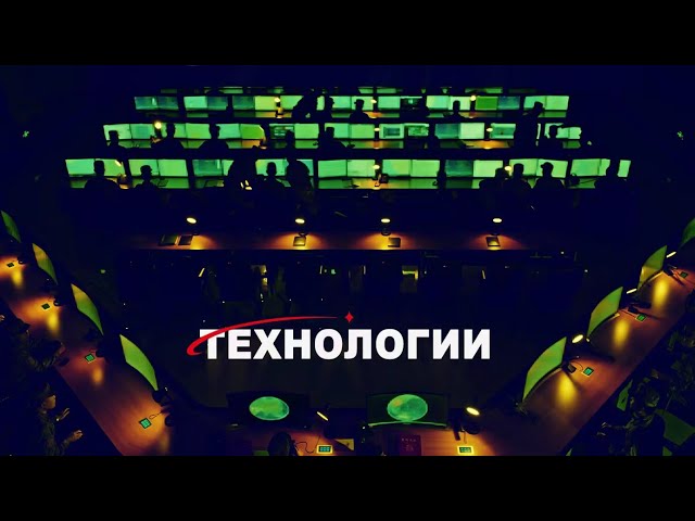 ⁣Технологии: НОАК призывают к развитию инноваций