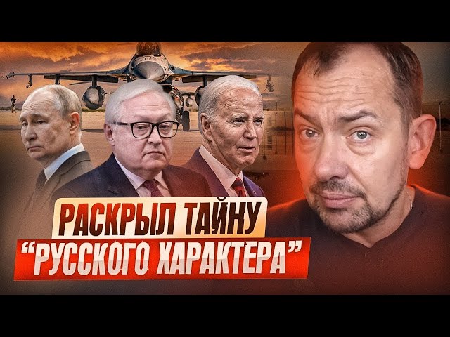 ⁣F-16 творит чудеса: в МИД России зазвучали ПЕРВЫЕ примирительные нотки!