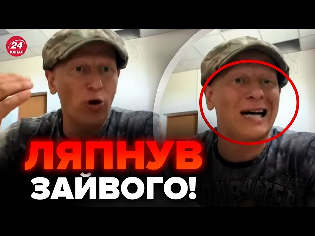 ⁣ЦЕ мали ВИДАЛИТИ! Z-воєнкор ВИЗНАВ провал ПУТІНА. Так відверто ще ніхто не ВОЛАВ @DenisKazanskyi