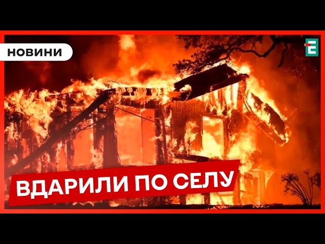 ⁣ВДАРИЛИ ПО БУДИНКУ: пошкоджений житловий будинок, спалахнула пожежа